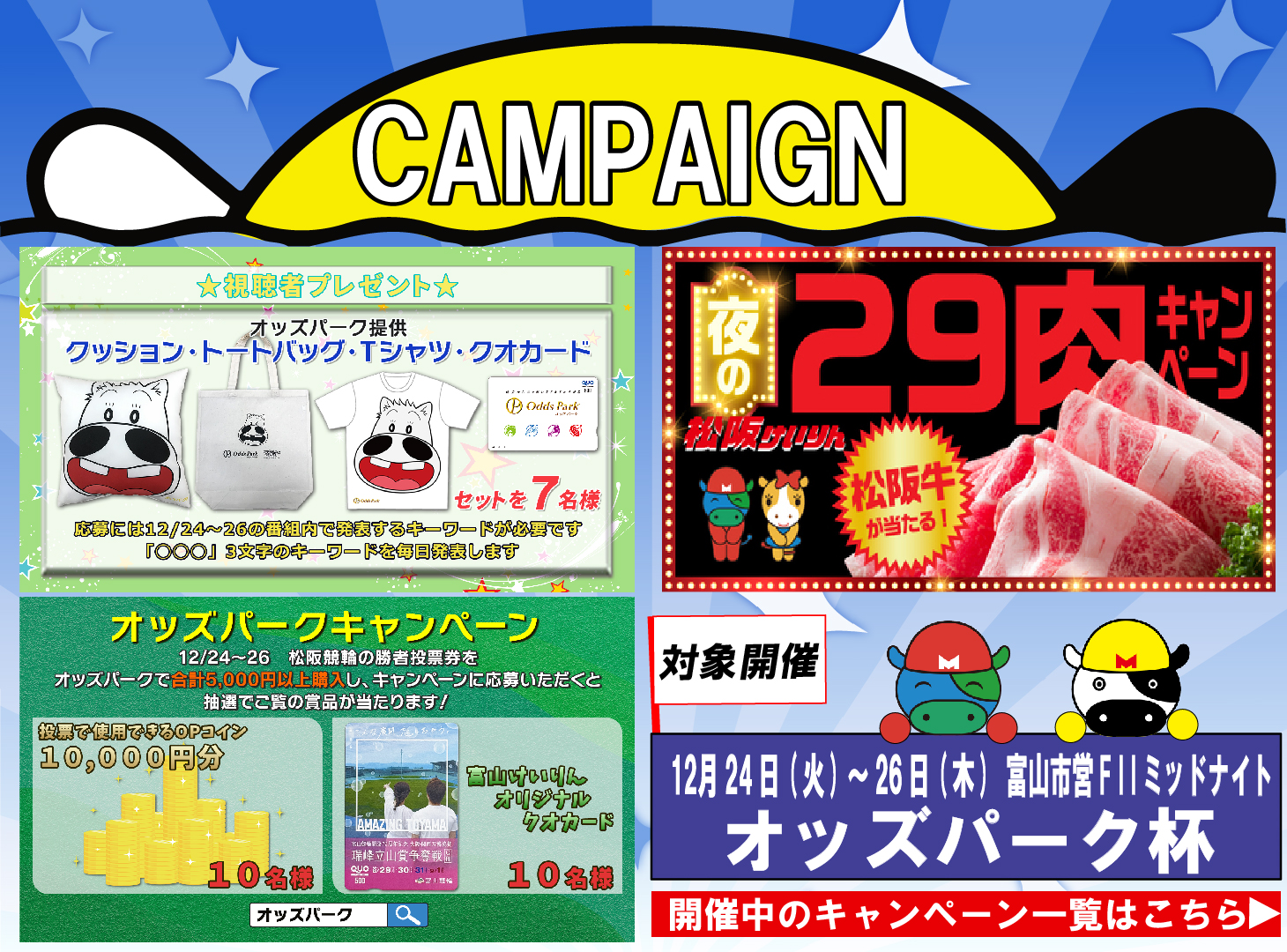 kei様 確認用 おもちゃ 